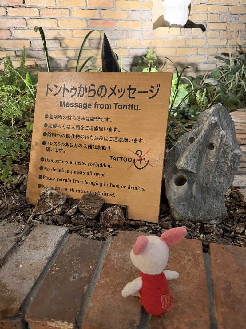 yoshinoriさんの神戸サウナ&スパのサ活写真