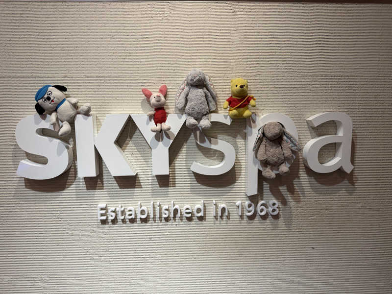yoshinoriさんのスカイスパYOKOHAMAのサ活写真