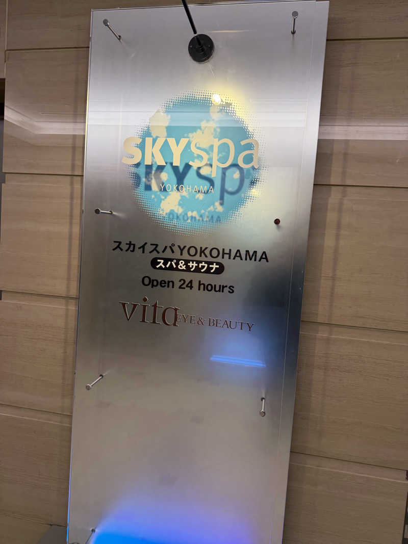 yoshinoriさんのスカイスパYOKOHAMAのサ活写真