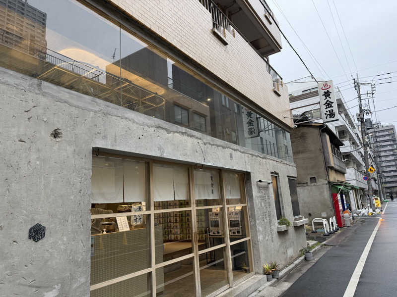yoshinoriさんの黄金湯のサ活写真