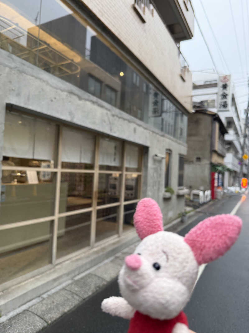yoshinoriさんの黄金湯のサ活写真