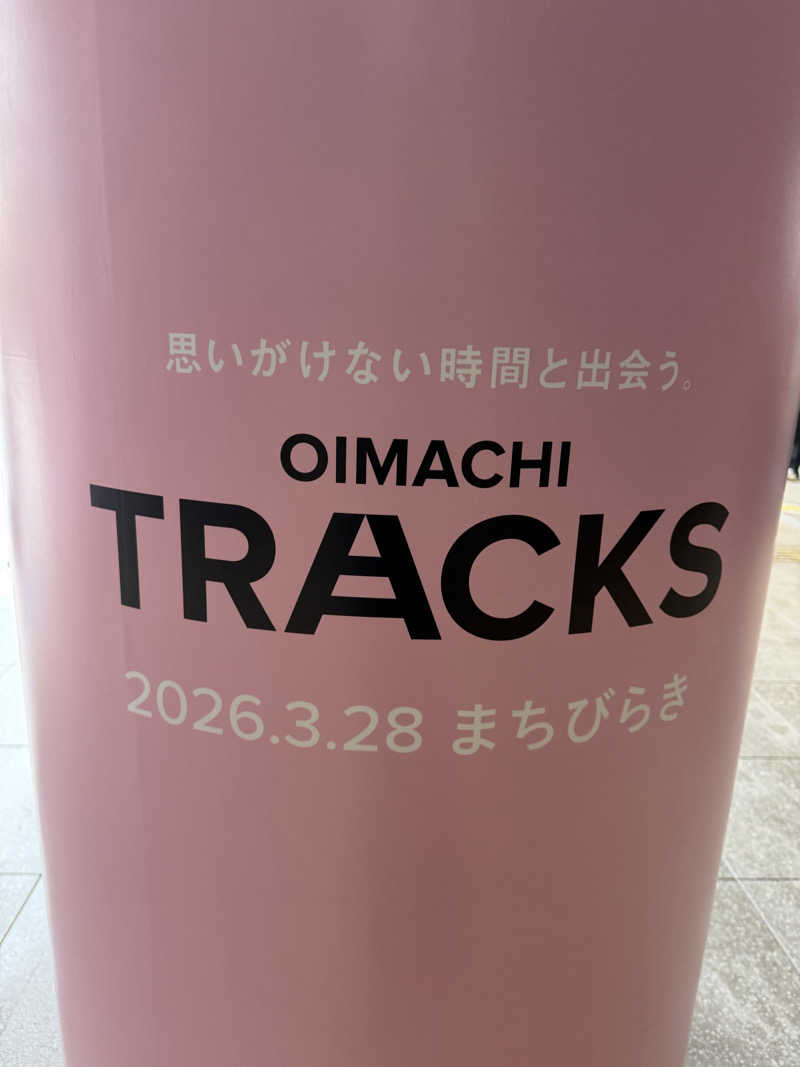 yoshinoriさんの泊まれるサウナ屋さん 品川サウナのサ活写真