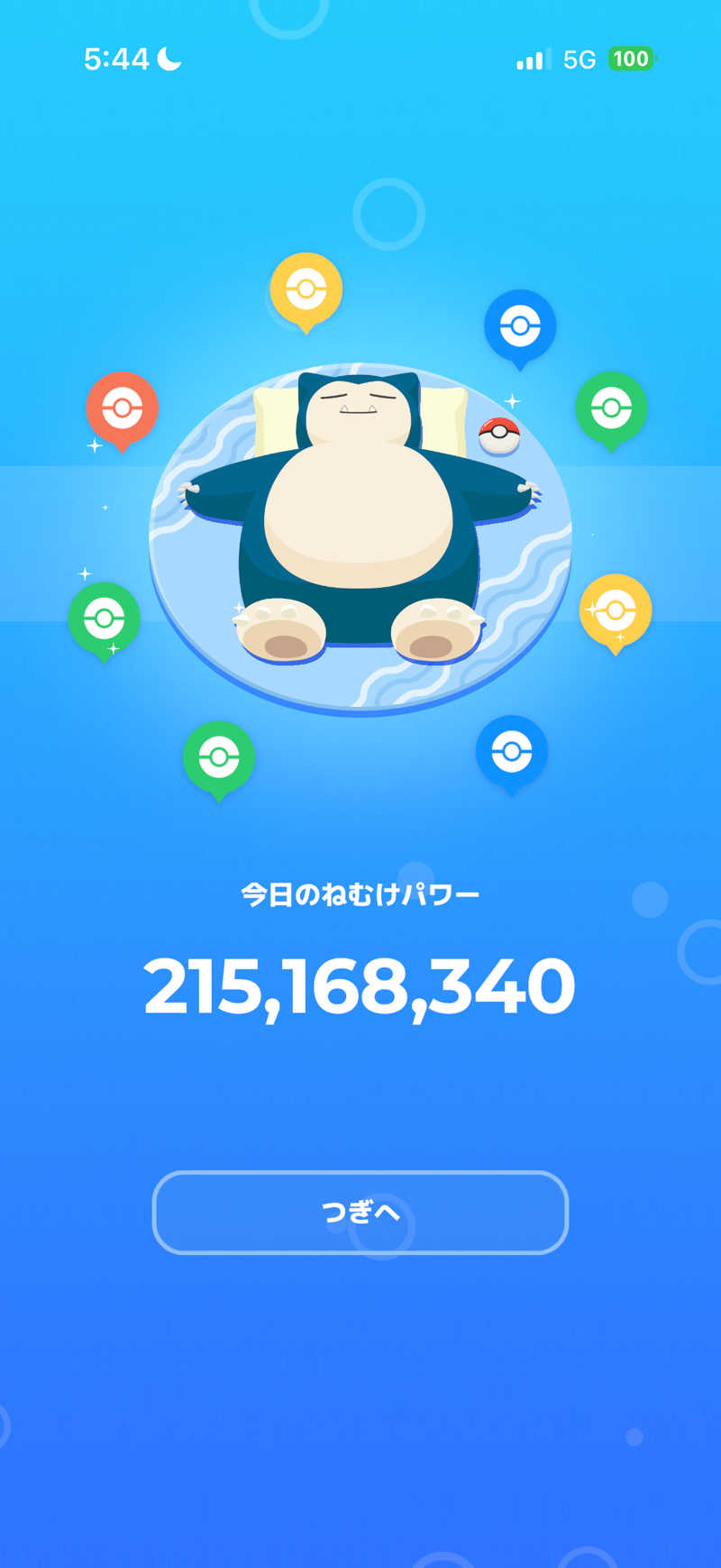 yoshinoriさんの泊まれるサウナ屋さん 品川サウナのサ活写真