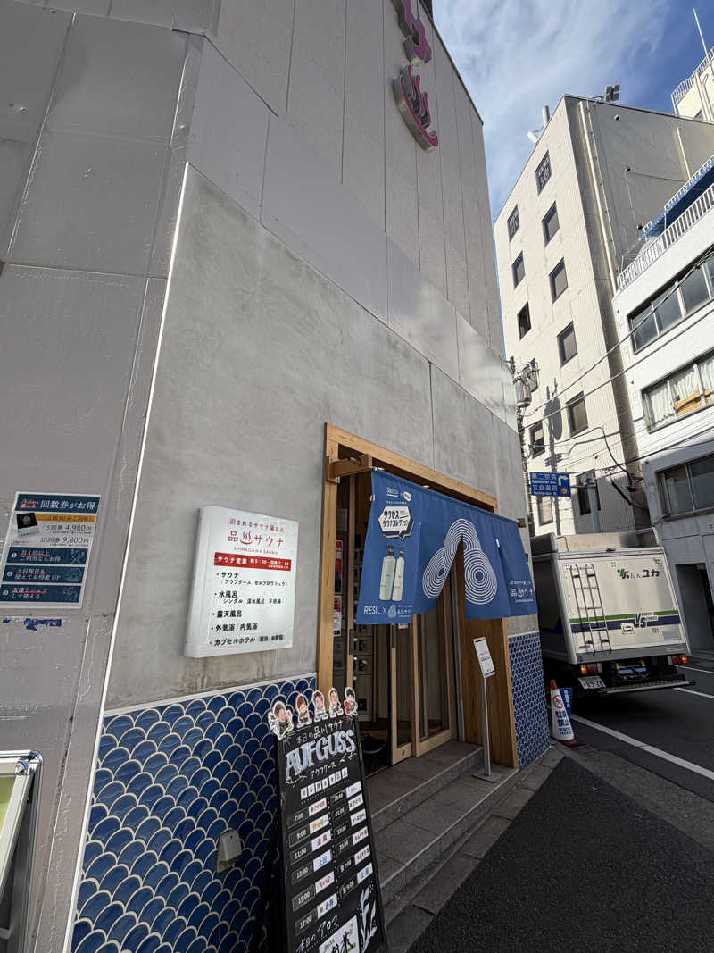 yoshinoriさんの泊まれるサウナ屋さん 品川サウナのサ活写真