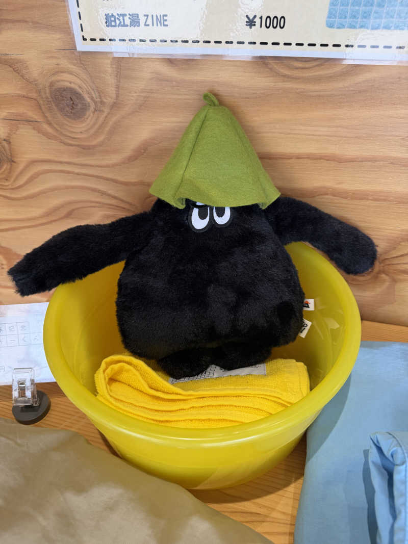 yoshinoriさんの狛江湯のサ活写真