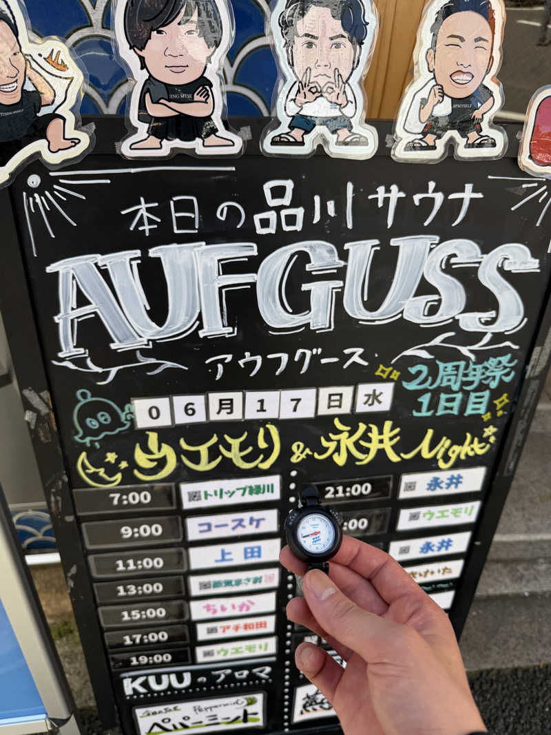 yoshinoriさんの泊まれるサウナ屋さん 品川サウナのサ活写真