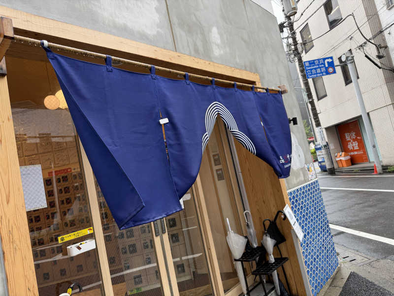 yoshinoriさんの泊まれるサウナ屋さん 品川サウナのサ活写真
