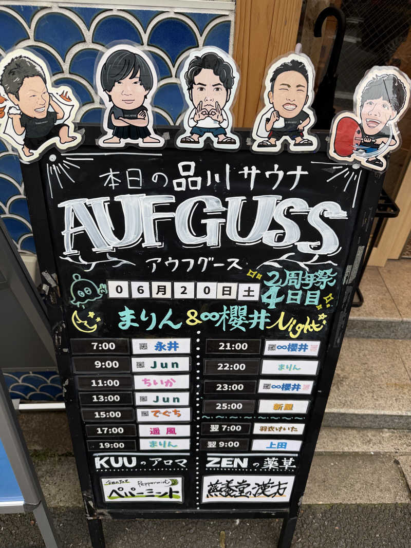yoshinoriさんの泊まれるサウナ屋さん 品川サウナのサ活写真