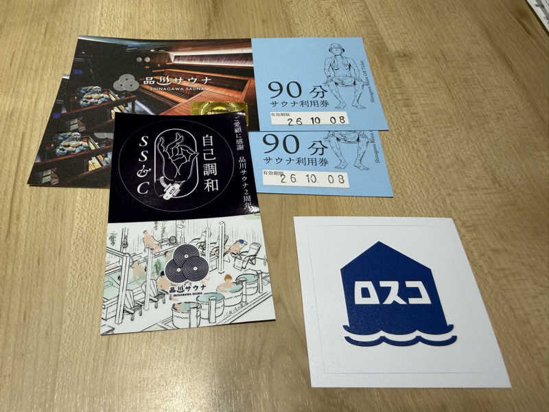 yoshinoriさんの泊まれるサウナ屋さん 品川サウナのサ活写真
