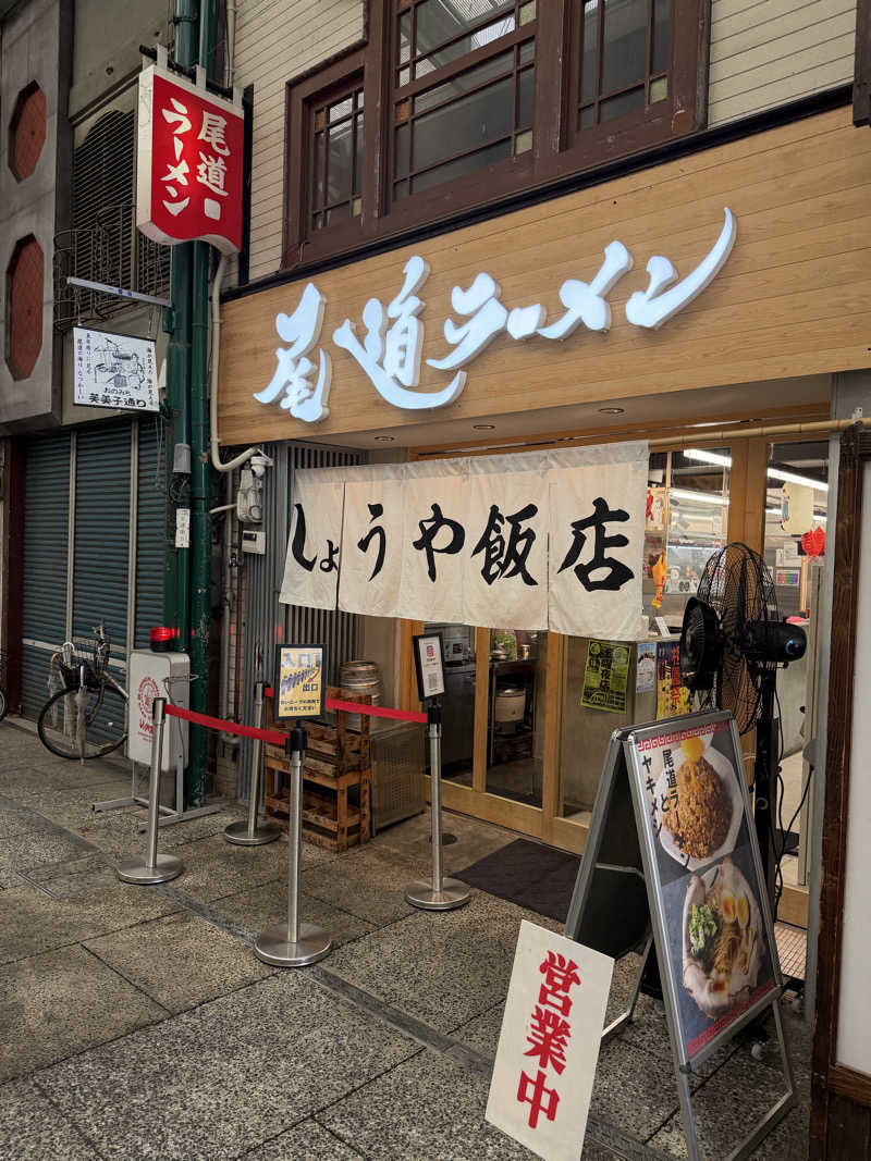 yoshinoriさんの天然温泉 尾道みなと館のサ活写真