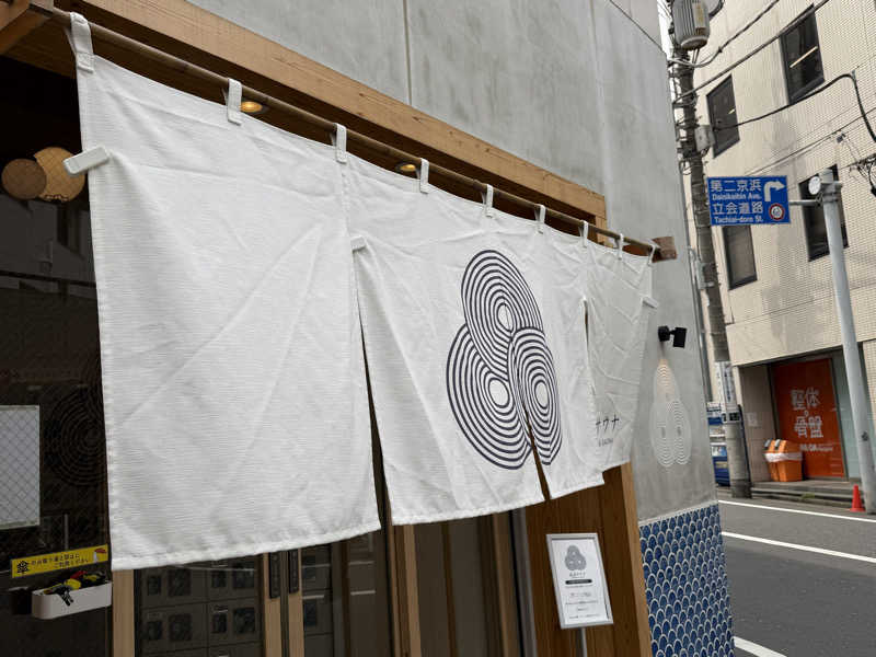 yoshinoriさんの泊まれるサウナ屋さん 品川サウナのサ活写真