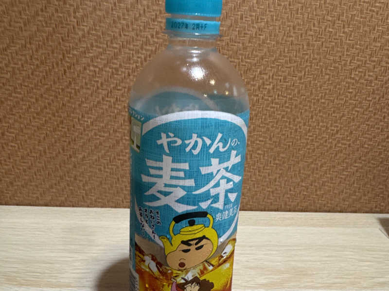 やかんの麦茶🍵