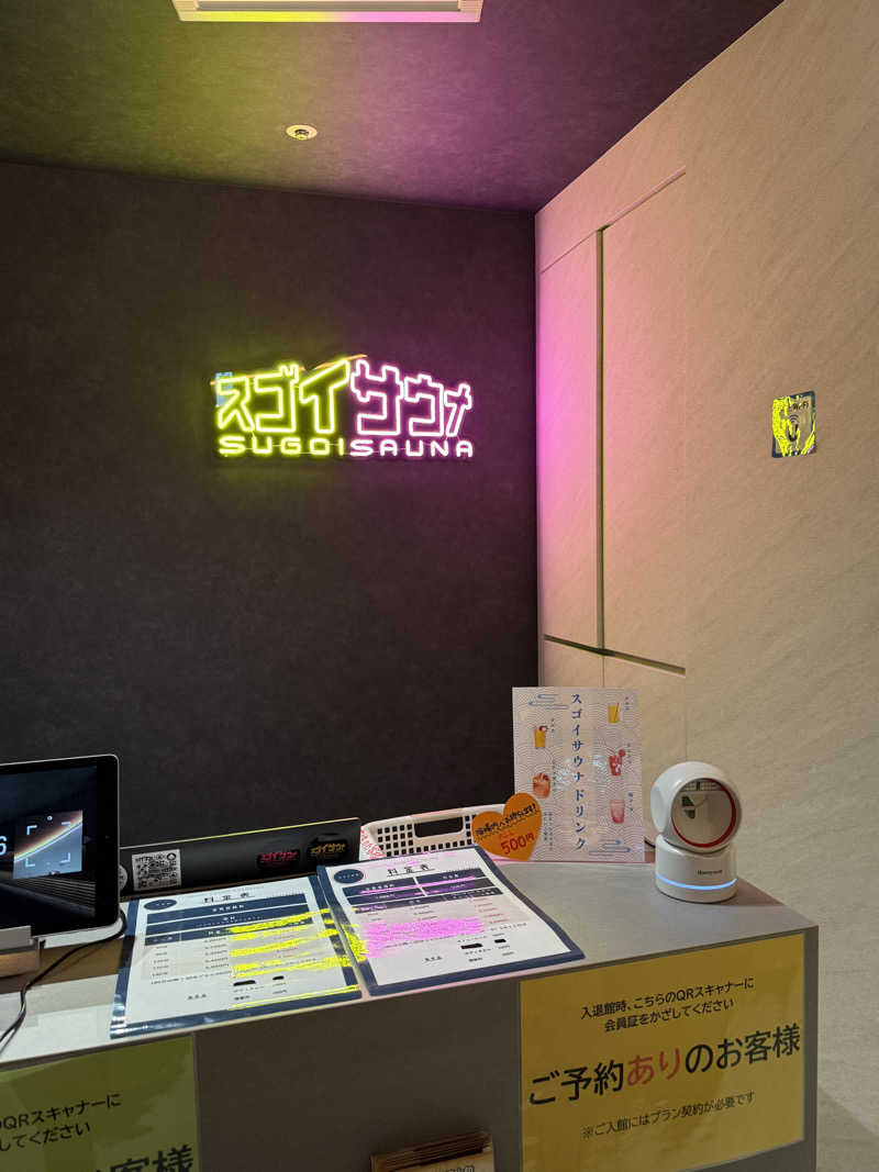 炭治郎さんのスゴイサウナ 札幌すすきの店のサ活写真