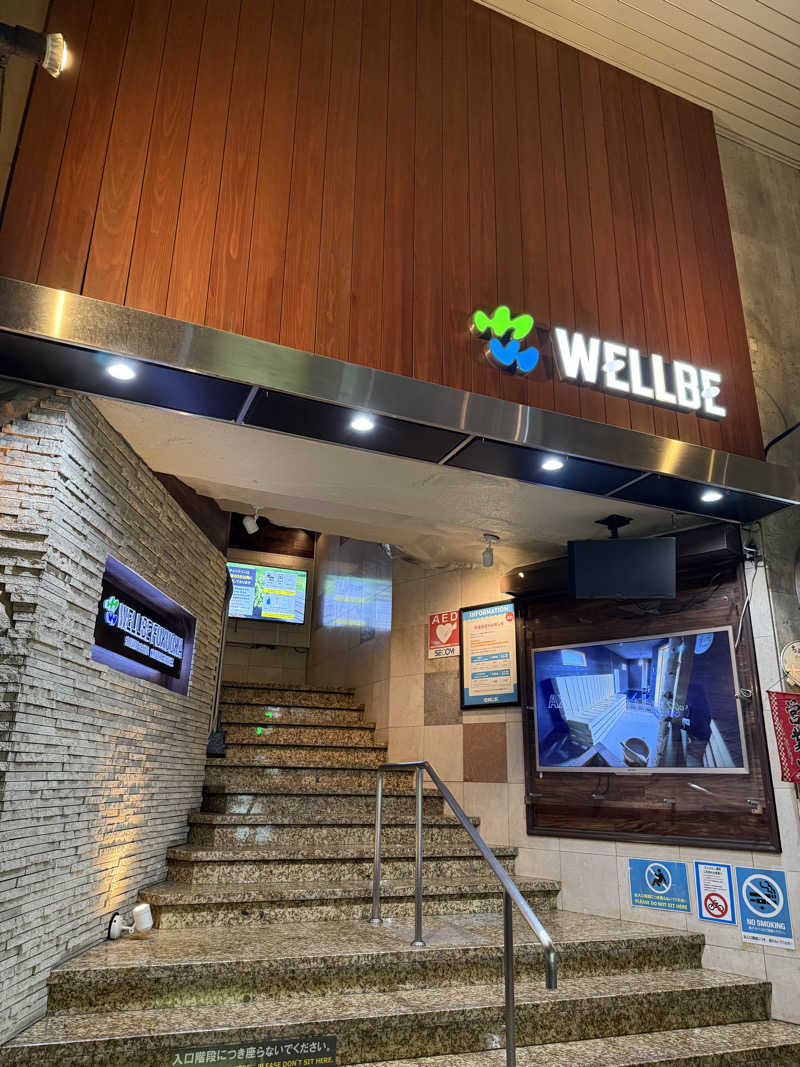 炭治郎さんのウェルビー福岡のサ活写真