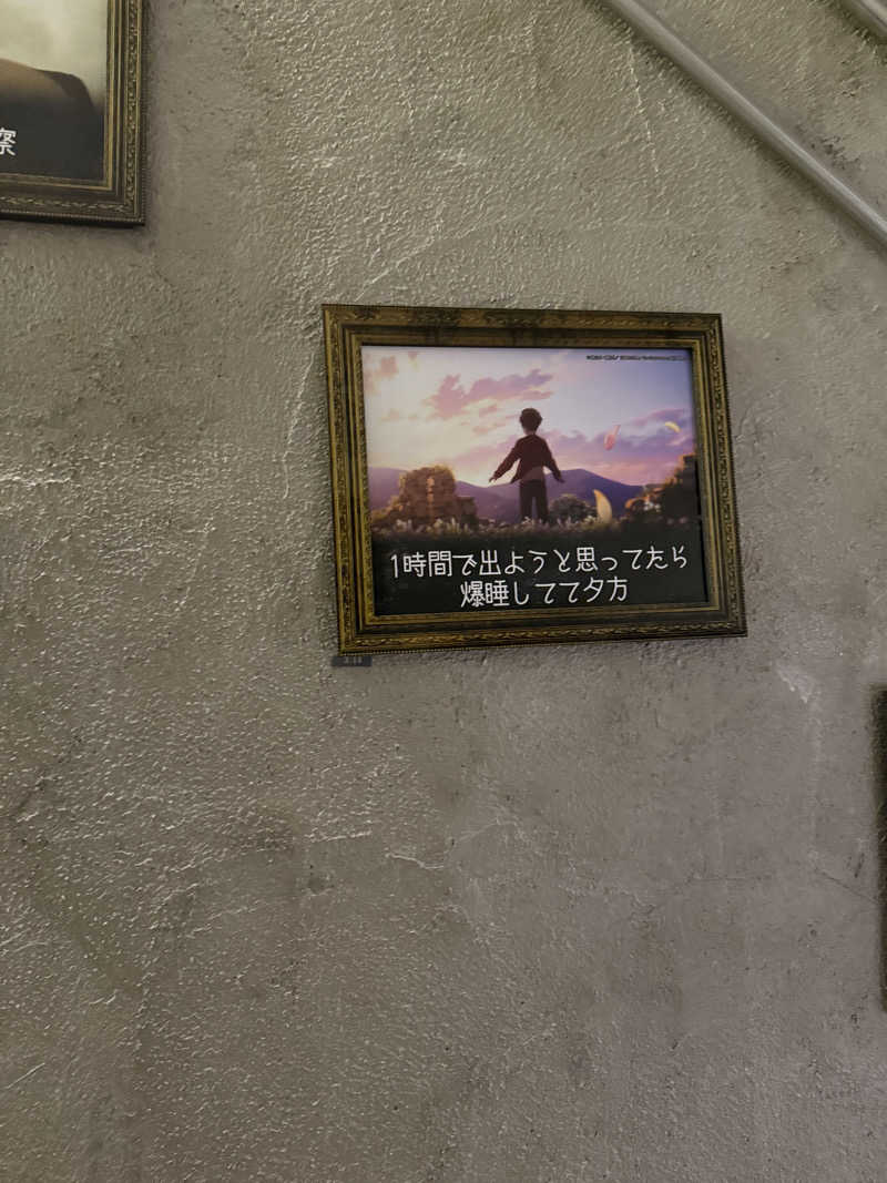 炭治郎さんのMONSTER WORK & SAUNAのサ活写真