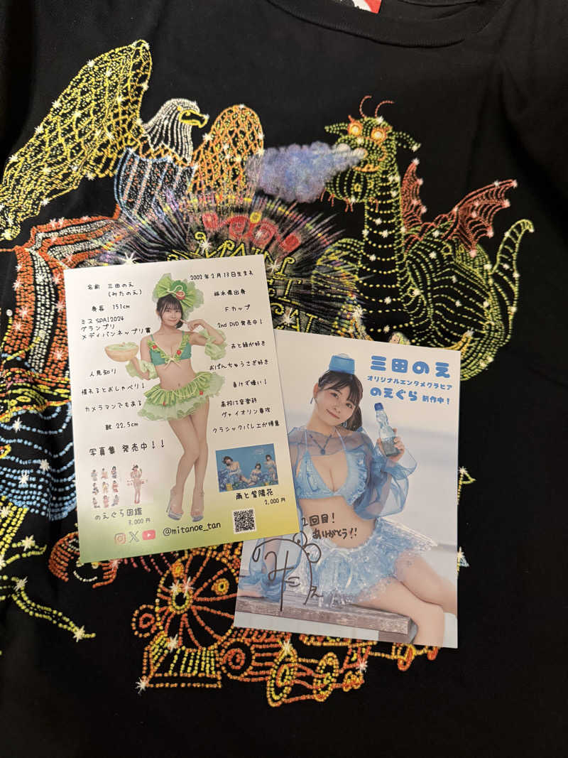 炭治郎さんのMONSTER WORK & SAUNAのサ活写真