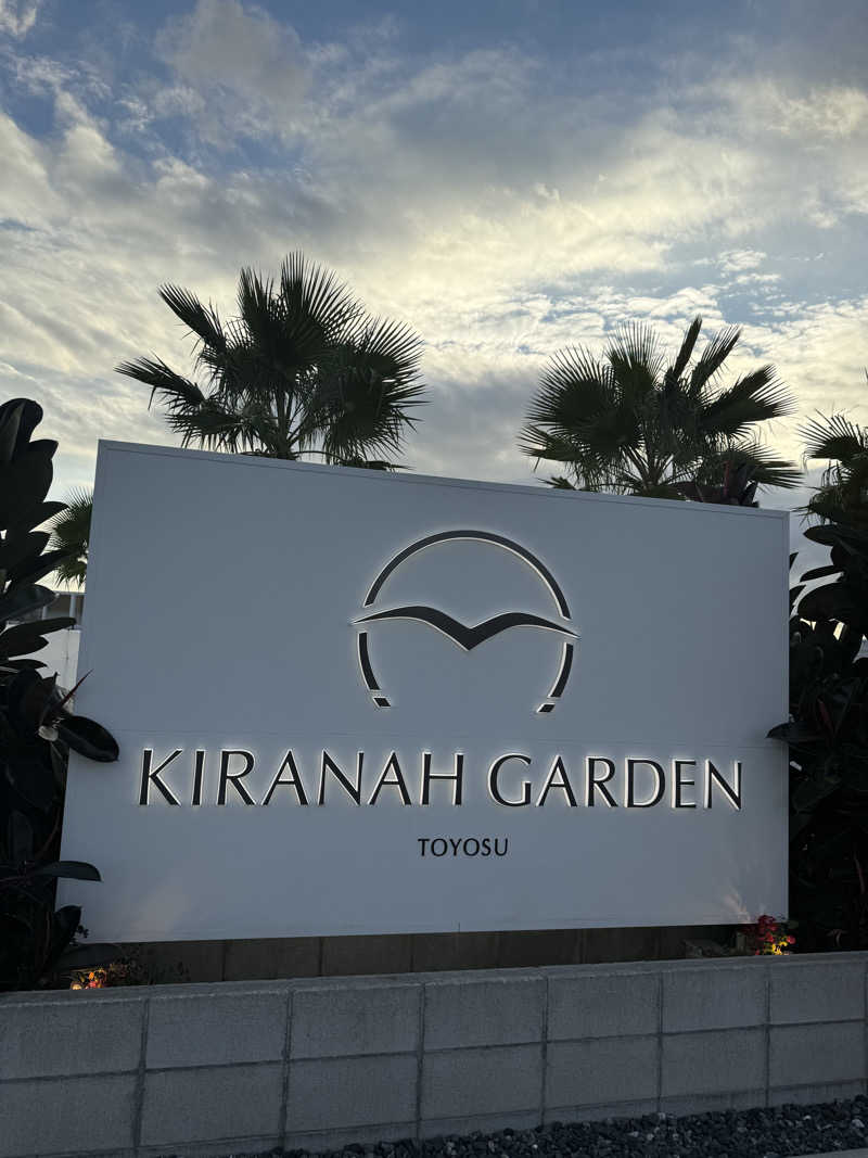 炭治郎さんのキラナサウナ博(2025年10月開催)のサ活写真