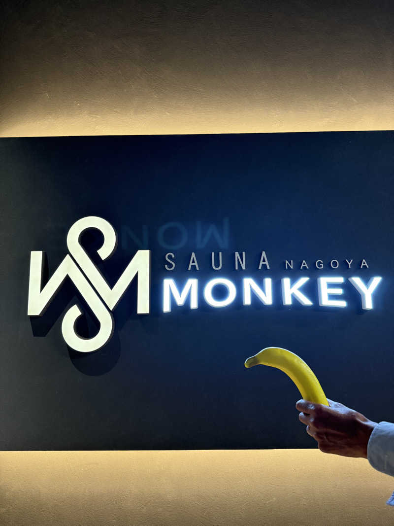 炭治郎さんのSAUNA MONKEY / サウナモンキー 名古屋のサ活写真