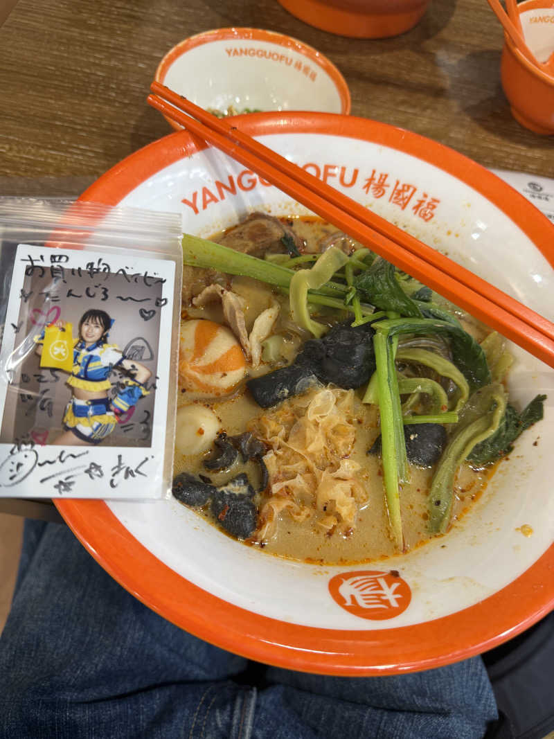 炭治郎さんのサウナ&カプセルホテル 北欧のサ活写真