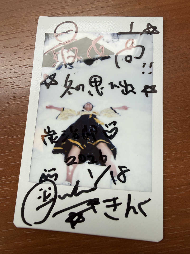 炭治郎さんのSAUNA Otaru archのサ活写真