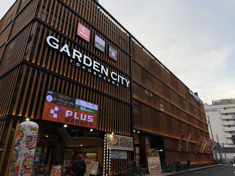 炭治郎さんのバーデンガーデン(旧:ザ ベッドアンドスパ 所沢)のサ活写真