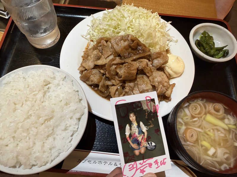 炭治郎さんのサウナ&カプセルホテル 北欧のサ活写真