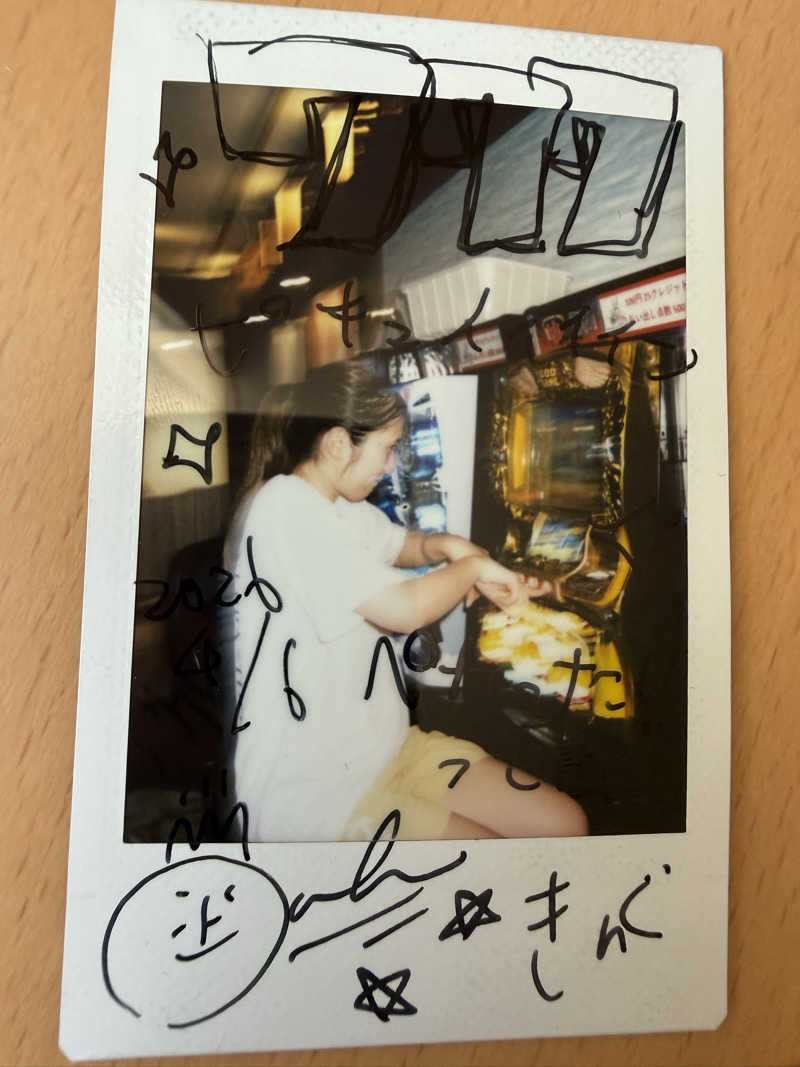 炭治郎さんの湘南RESORT SPA 竜泉寺の湯 湘南茅ヶ崎店のサ活写真