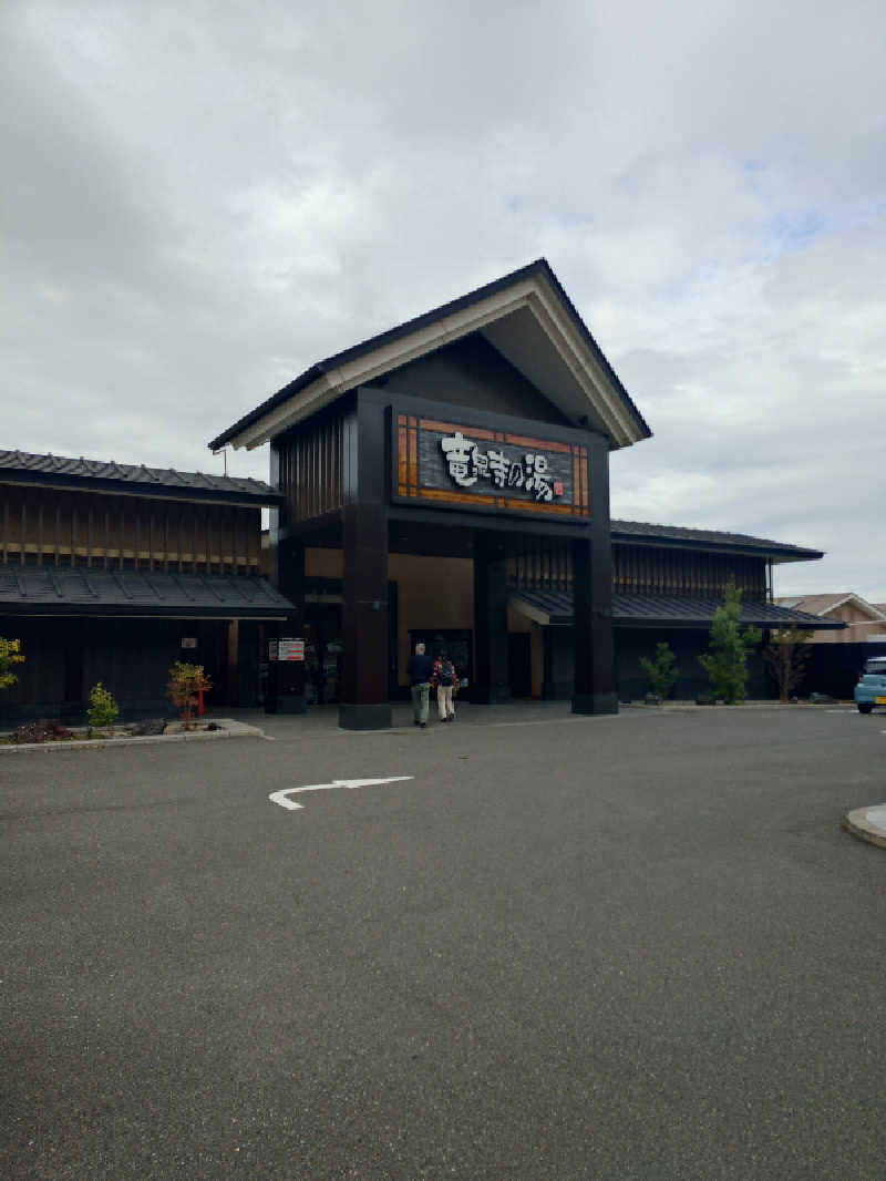 上條直哉さんの天空SPA HILLS 竜泉寺の湯 名古屋守山本店のサ活写真