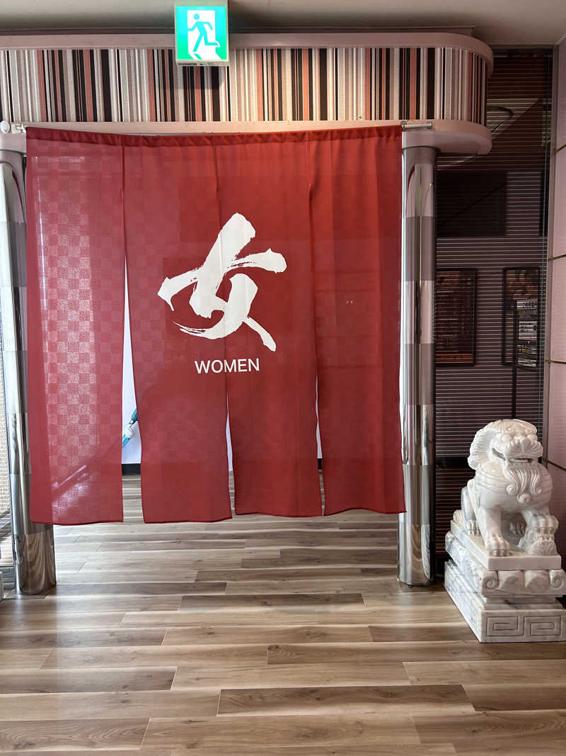 限界ナースの気まぐれさんのなにわ健康ランド 湯〜トピアのサ活写真