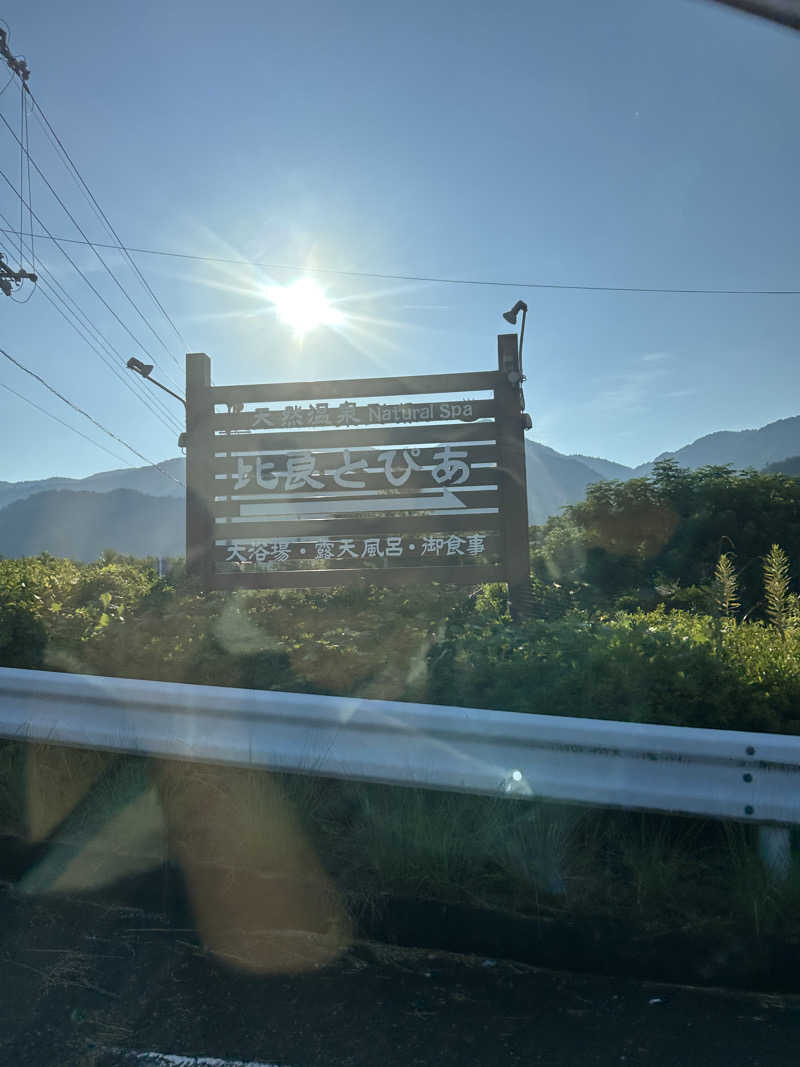 限界ナースの気まぐれさんの比良とぴあのサ活写真