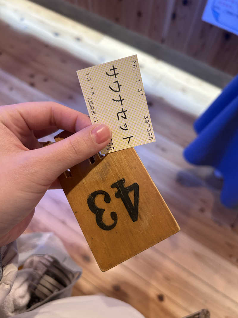 限界ナースの気まぐれさんの入船温泉のサ活写真