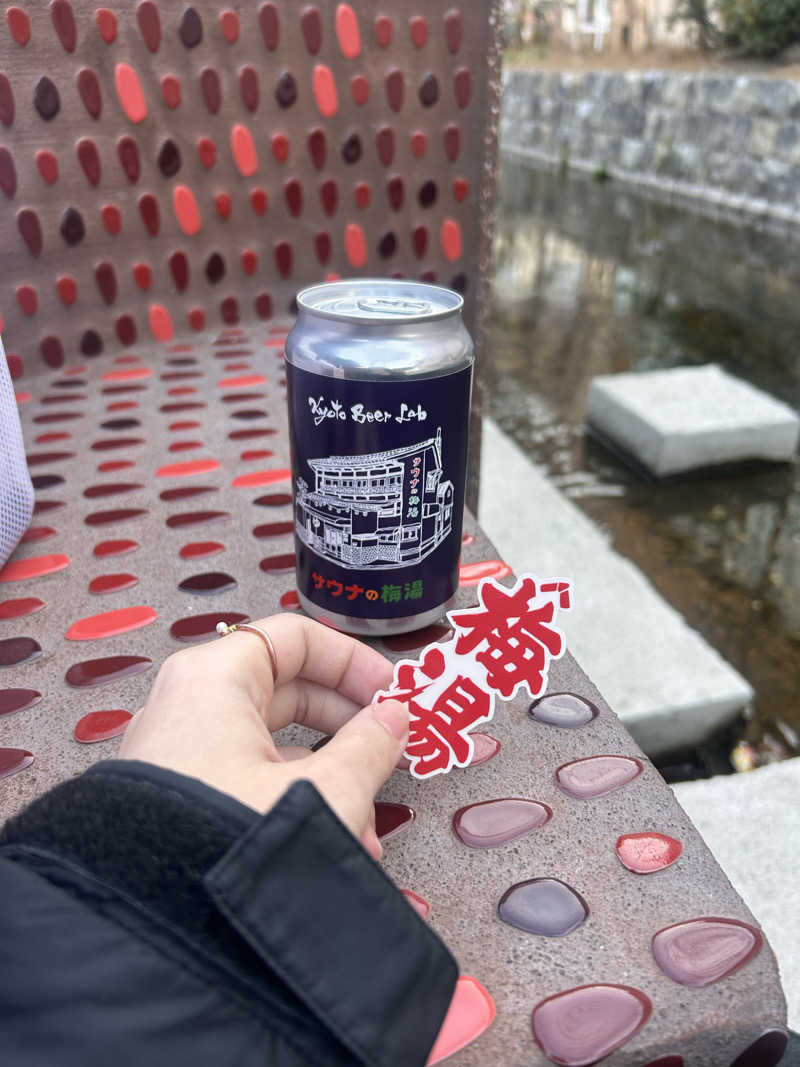 限界ナースの気まぐれさんのサウナの梅湯のサ活写真