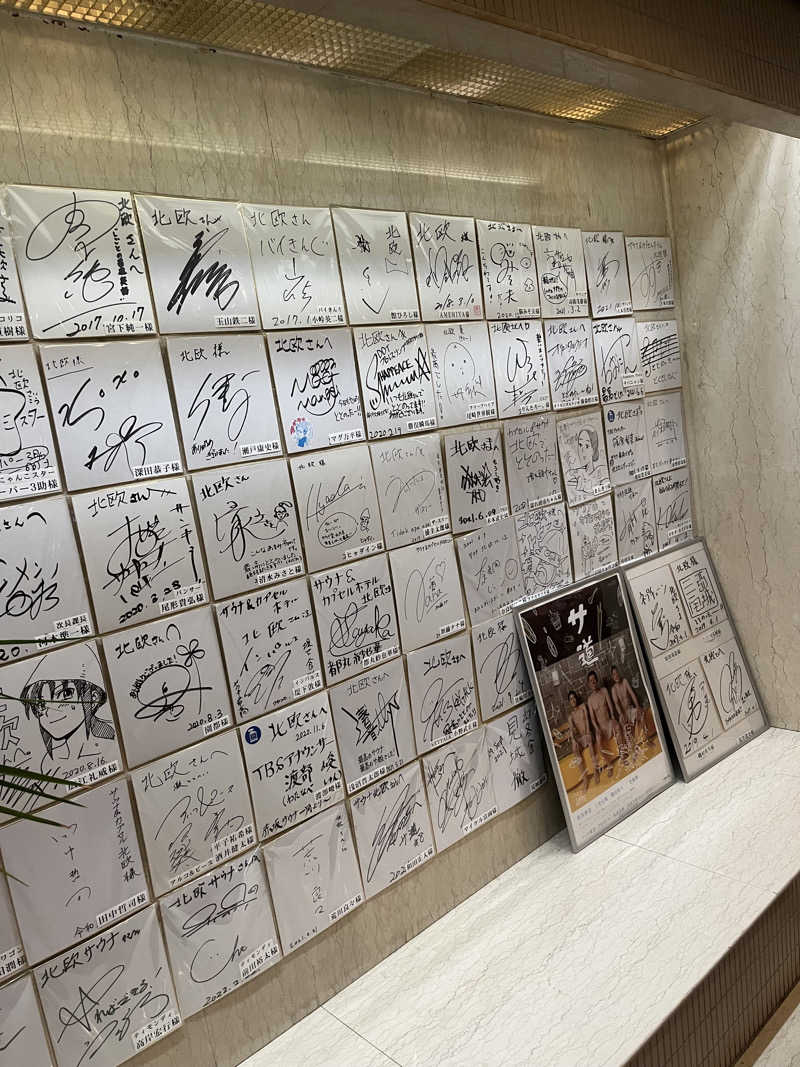 トトノ王さんのサウナ&カプセルホテル 北欧のサ活写真