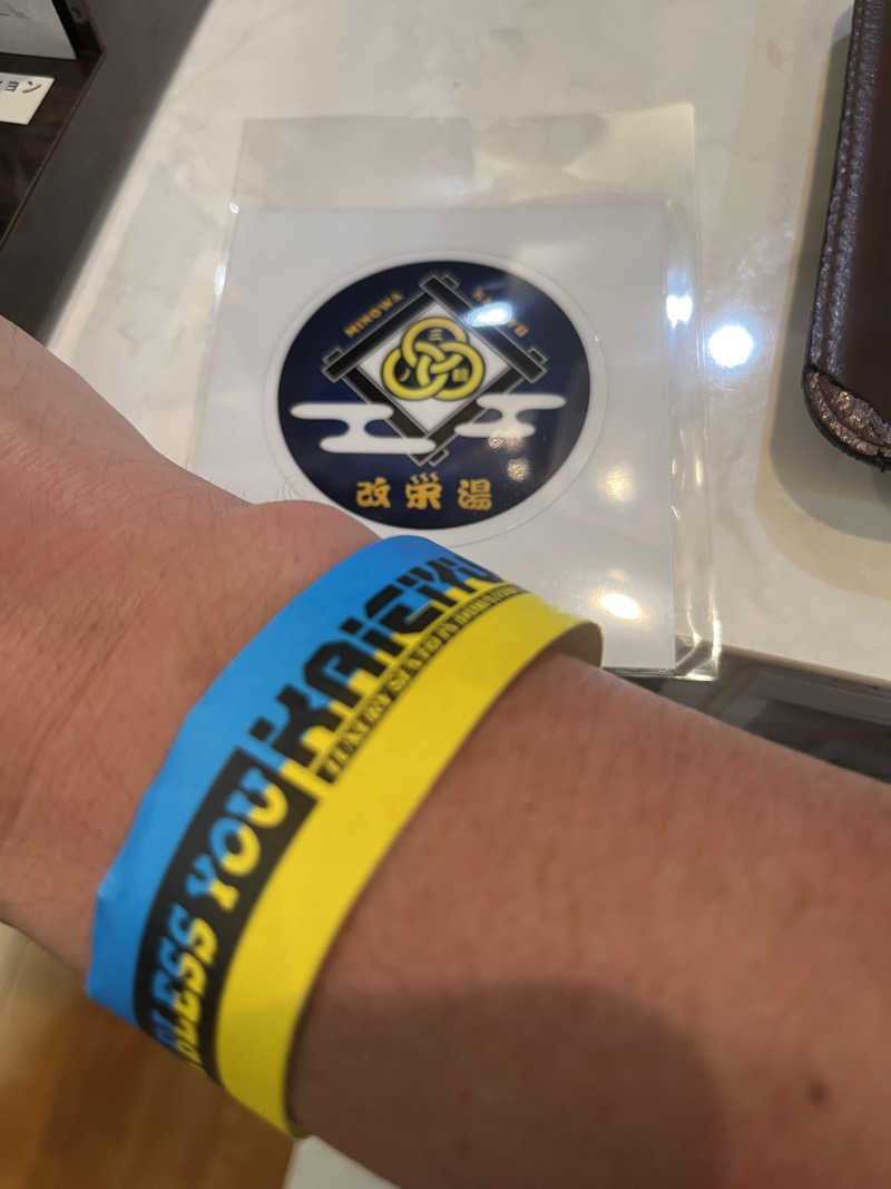 トトノ王さんの三ノ輪 改栄湯のサ活写真