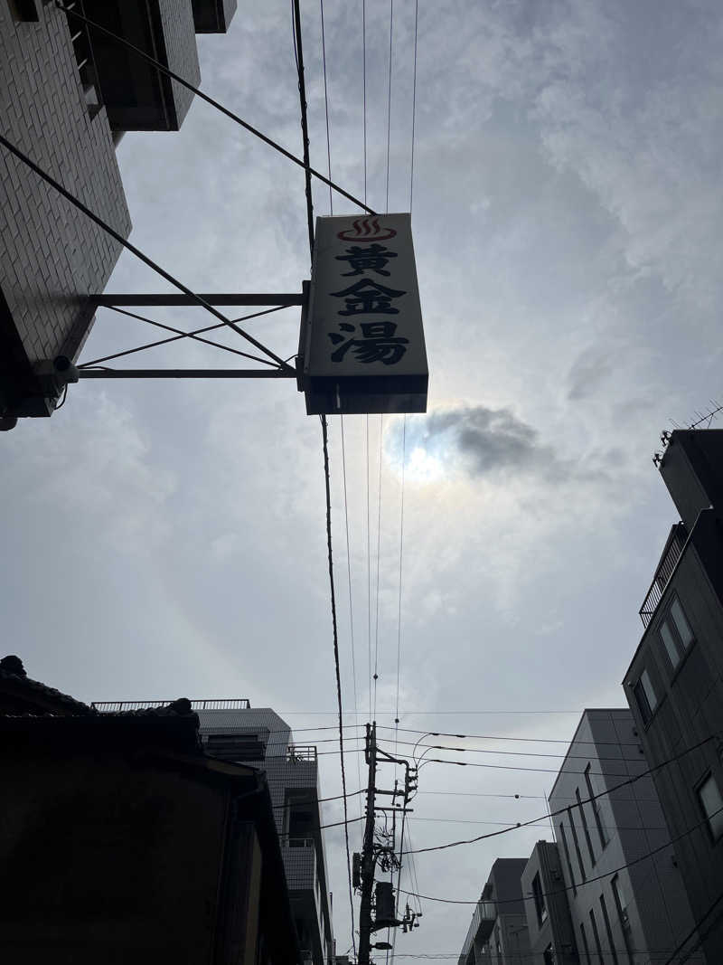 トトノ王さんの黄金湯のサ活写真