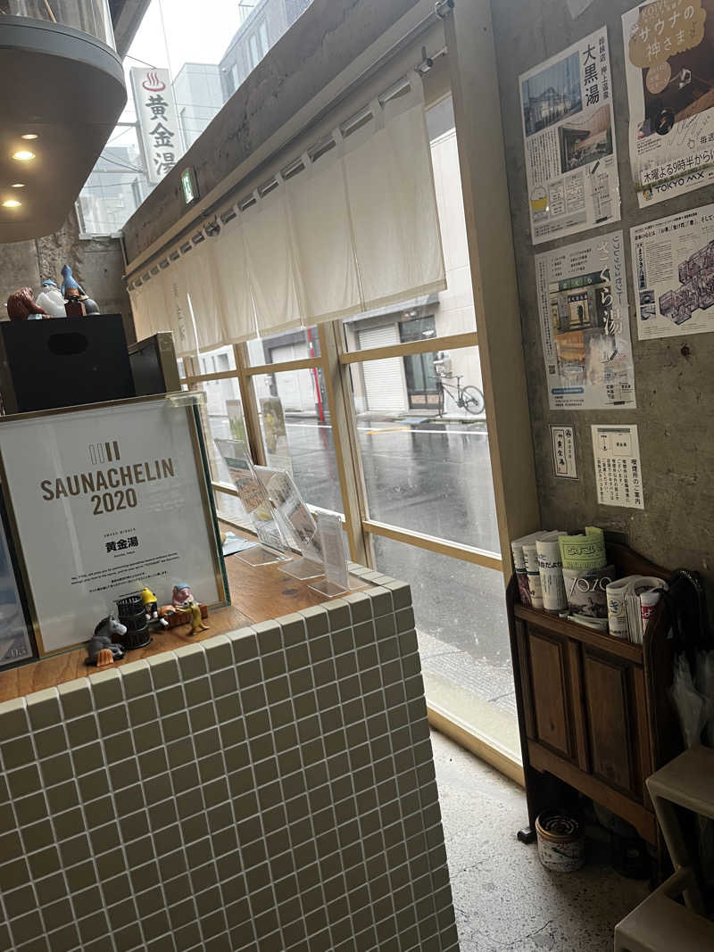 トトノ王さんの黄金湯のサ活写真