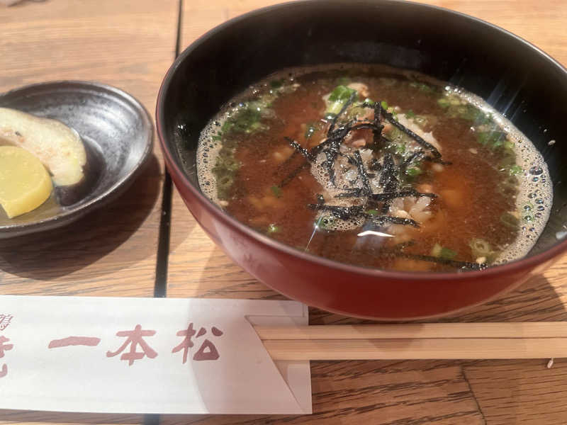 トトノ王さんのサウナ&スパ カプセルホテル 大東洋のサ活写真