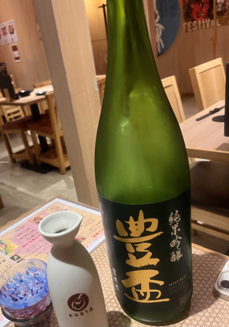 トトノ王さんの馬場サウナのサ活写真
