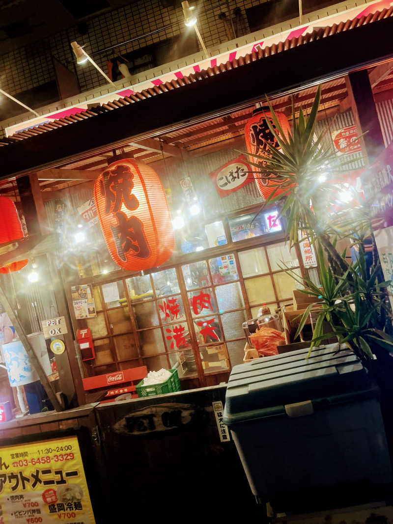 トトノ王さんの三ノ輪 改栄湯のサ活写真