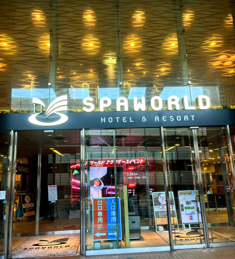 トトノ王さんのSPAWORLD HOTEL&RESORTのサ活写真