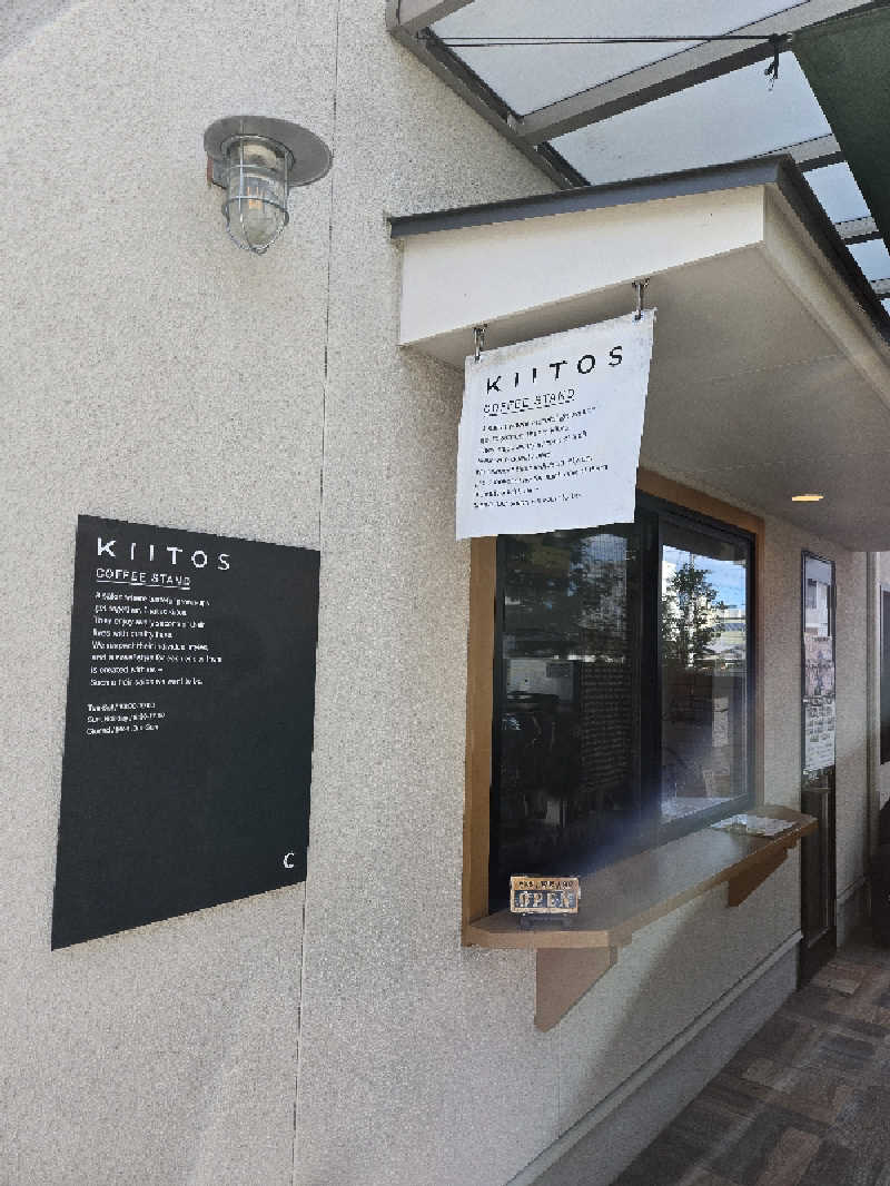 ととろろ☘️さんの別子温泉〜天空の湯〜のサ活写真