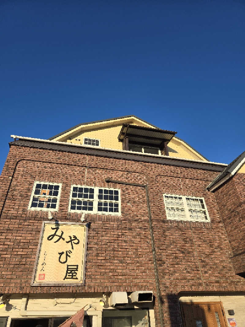 ととろろ☘️さんの別子温泉〜天空の湯〜のサ活写真