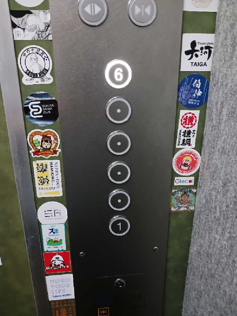 よーへーさんのサウナ&カプセルホテル 北欧のサ活写真