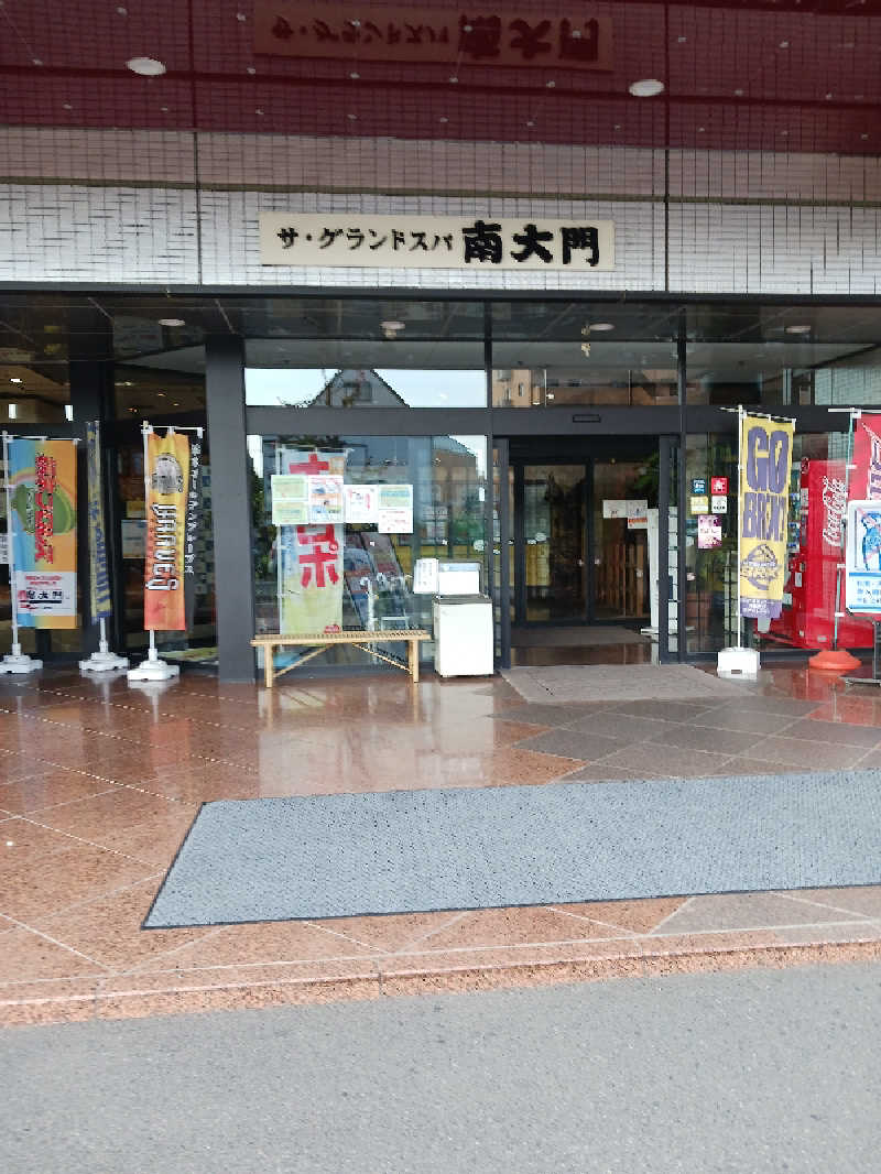 よーへーさんのザ・グランドスパ南大門のサ活写真