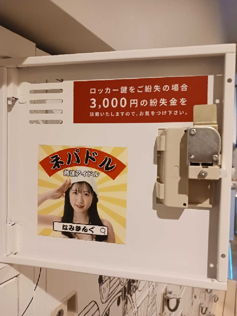 よーへーさんの大阪サウナDESSEのサ活写真