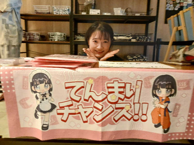 よーへーさんの大津温泉 おふろcaféびわこ座のサ活写真