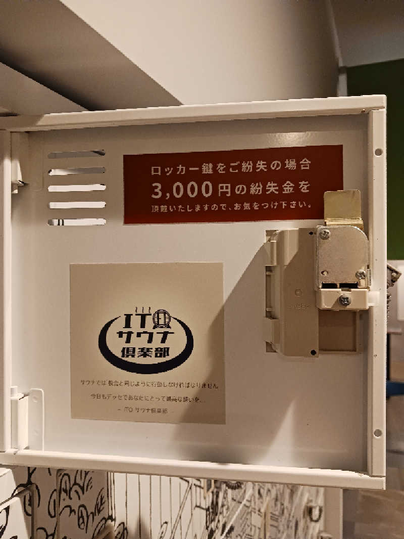 よーへーさんの大阪サウナDESSEのサ活写真