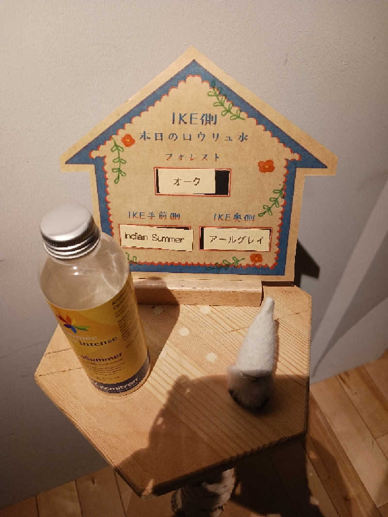 よーへーさんのSaunaLab Kanda (サウナラボ神田)のサ活写真