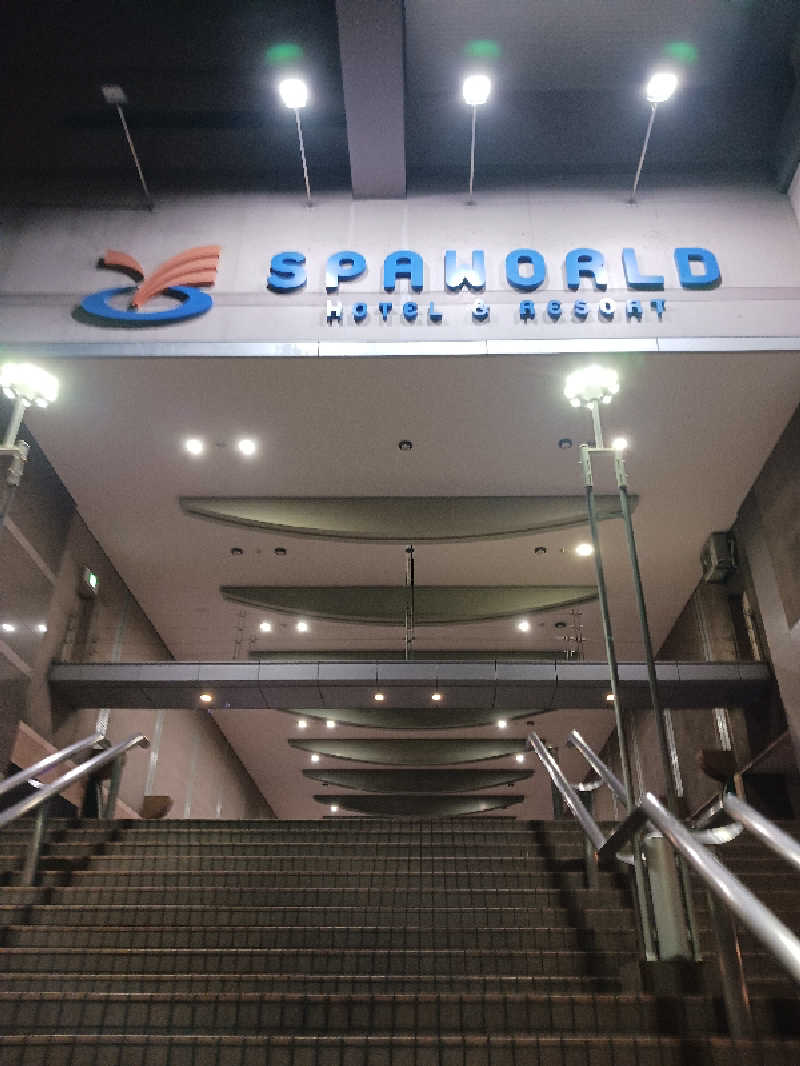 よーへーさんのSPAWORLD HOTEL&RESORTのサ活写真