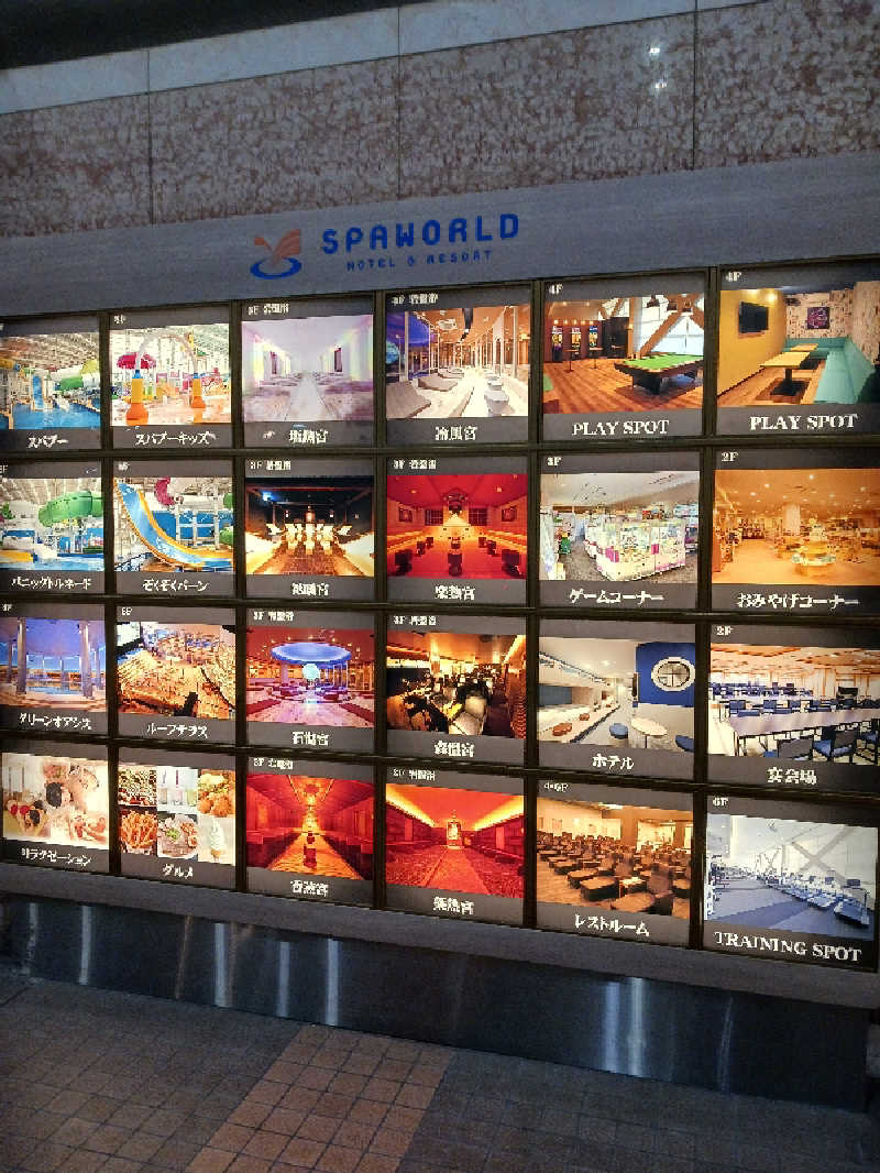 よーへーさんのSPAWORLD HOTEL&RESORTのサ活写真